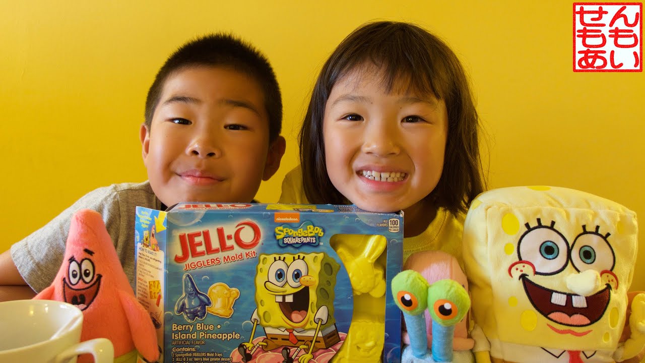 Spongebob JELL-O - YouTube
