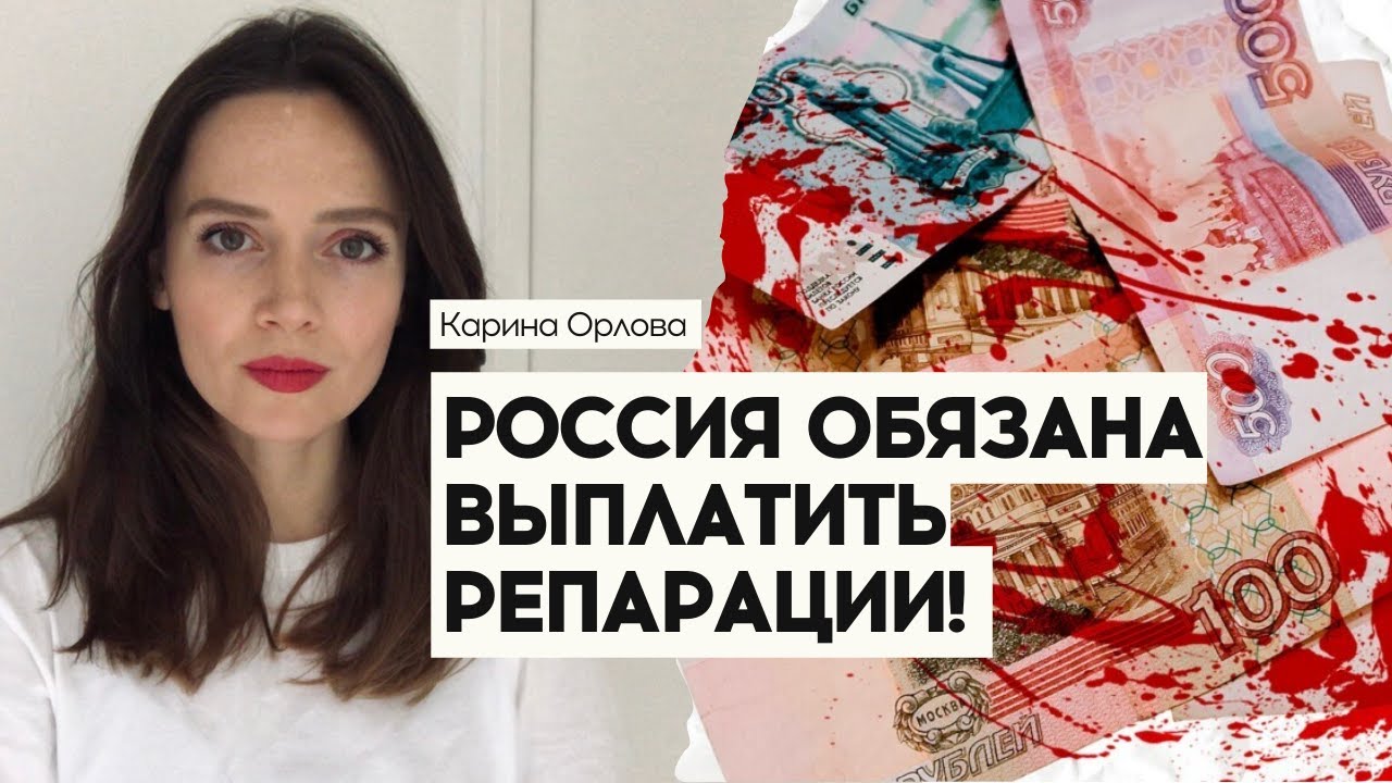 Карина орлова сша