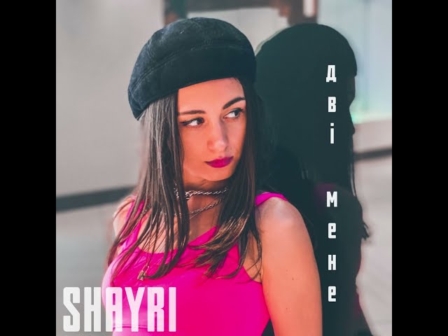 Shayri - Дві Мене