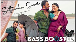 🔊🔊Suttamla Soosi🔊🔊 - Gangs of Godavari| Bass Boosted Song | Vishwak Sen | Neha | Yuvan Shankar Raja.