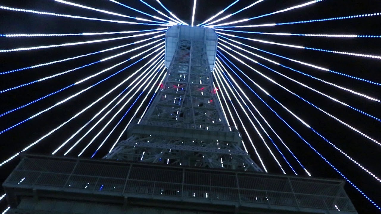 Under the Tower @ Kings Dominion Taste of the Season 12/05/2020