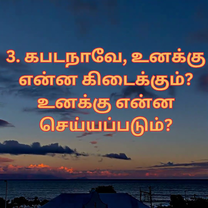 jesus-120-psalm-120-1-7-word-of-god-tamil