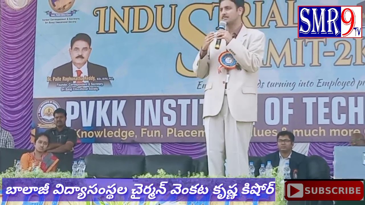 Industrial summit prestigiouspvkk institute Palle Venkata Krishna Kishore AnantapuramSMR
