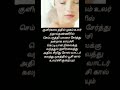 beauty tips ✨#tamil #shortsvideo