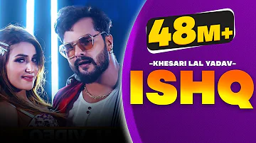 Ishq | इश्क़ | Official Video | Khesari Lal Yadav | Bhojpuri Song 2021