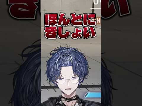 小柳ロウの「ゴミ」に需要を感じるくしなコーチ【小柳ロウ/スト6/にじさんじ/切り抜き】 #小柳ロウ #にじさんじ #にじさんじ切り抜き #切り抜き #スト6