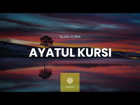 Melodious Recitation of Ayatul Kursi | Islam Sobhi | القارىء إسلام صبحي