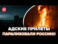 🔥НЕБАЧЕНА ПОМСТА по РФ! В Смоленьку і Брянську ЧП, в Бєлгороді БЕКАУТ. Росіяни ЗЛИВАЮТЬ ВІДЕО ударів