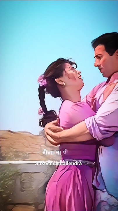 holi song hindi ang se ang lagana sajan