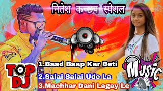 New Nagpuri Nonstop Dj Remix Song 2021  Nitesh Kachhap Special  Hard Bass  Nagpuri Hitts 20 