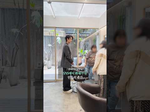 해외 스레드 제일 핫한 사람 등장~✌️ #하민우 #HAMINWOO #ハミヌ #河旼佑