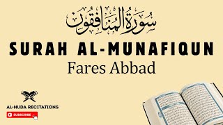 Al-Quran | Surah 63 | Al-Munafiqun - سُورَۃُ المُنَافِقُون | Fares Abbad