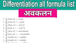 Differentiation all formula list