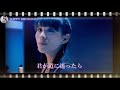 Perfume あ~ちゃん お誕生日おめでとうございます 2018~ 僕らの合言葉