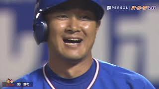 E銀次 リアクション四冠王「喜怒哀楽」を一人でコンプリート