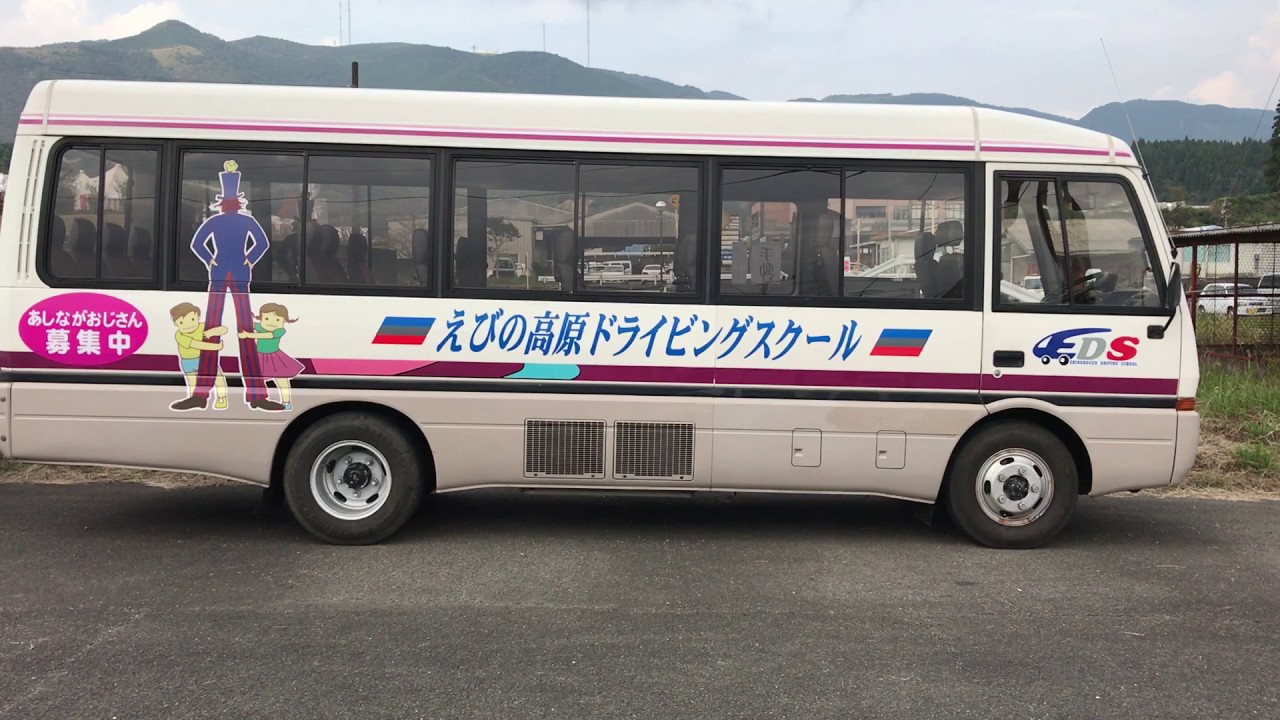 楽しい 九州合宿免許 安い 早い 宮崎 口コミ 評判 自動車学校 送迎バス 紹介 サイレントVer YouTube 楽しい 九州合宿免許 安い 早い 宮崎 口コミ 評判 自動車学校 送迎バス 紹介 サイレントVer YouTube
