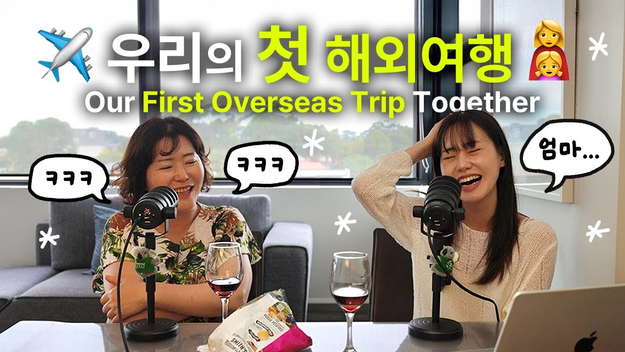 Natural Korean Conversation with Mom 👩‍👧 