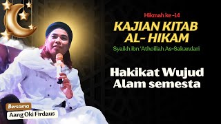 Wisdom 14 | The Reality of the Universe || Study of the Book of Al Hikam