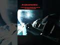 This Is Why Space Terrifies You (Astrophobia)#space #universe #scienceshorts #shorts #foryou