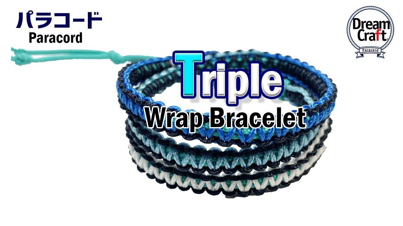 Paracord -Make a Triple Wrap Bracelet Tutrial（細身の3連ラップ