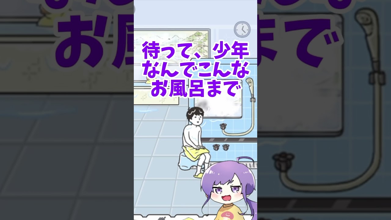 幼少期かぶったアレ#ゲーム実況 #vtuber #ドッキリ神回避 #ドッキリ神回避4 #shorts