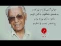 محەمەدی ماملێ - جوانێ گیان