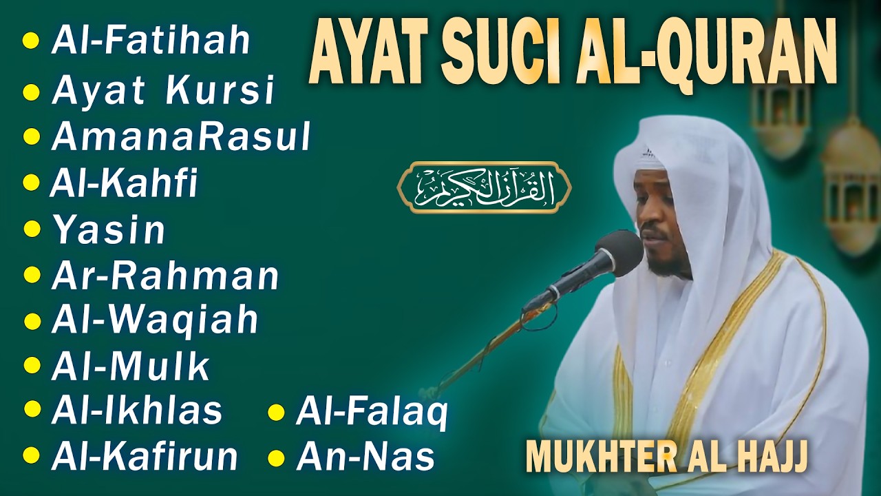 AL-QURAN DENGAN KATA YANG SANGAT INDAH | Alfatiha, Alkahfi,Yasin,Alwaqia, Arrahman,Almulk Almoeathat