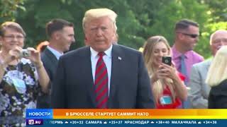 В Брюсселе стартует саммит НАТО