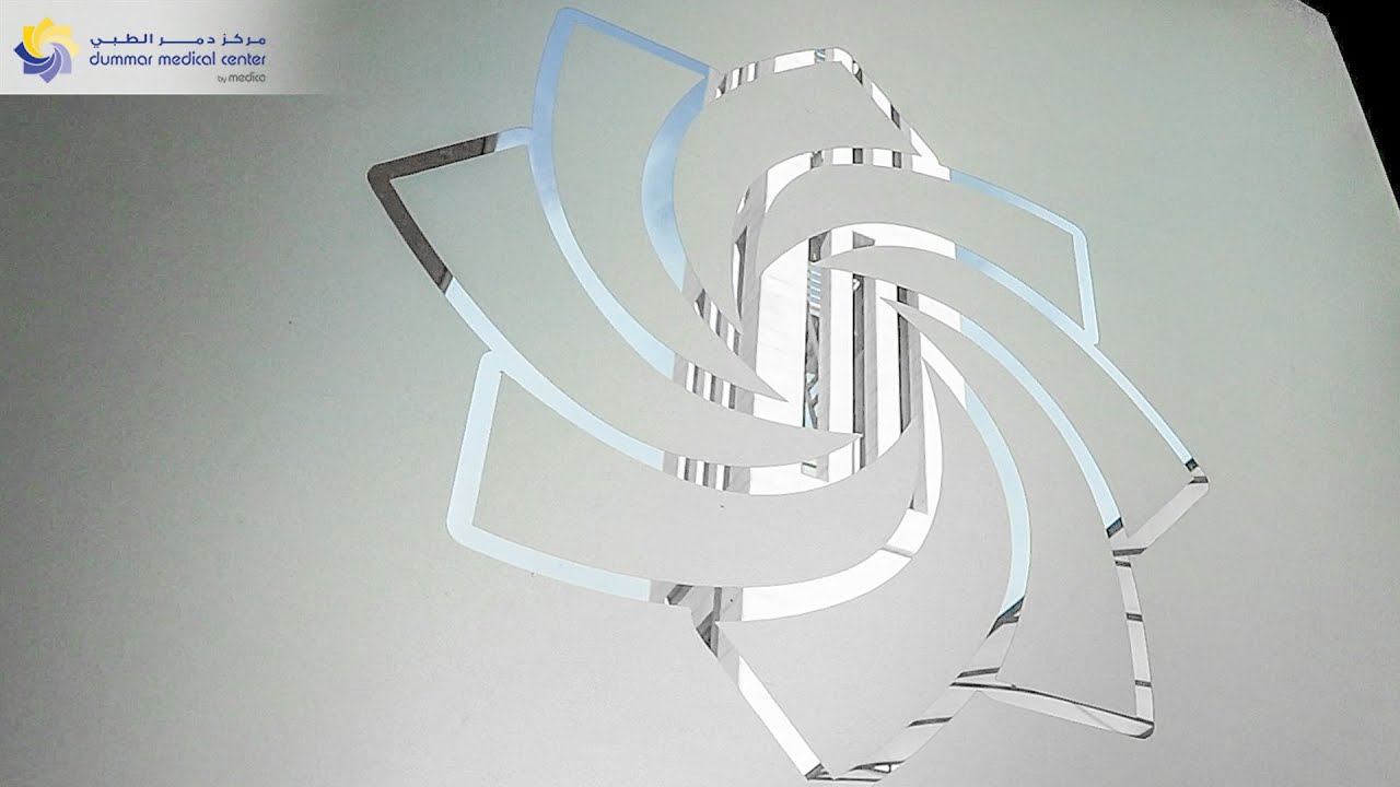 مركز دمر الطبي