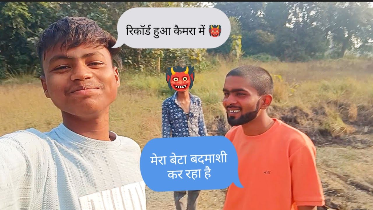 Gaon wala block Ham doston mein jo ki aap sabko dekhkar bahut achcha lagega