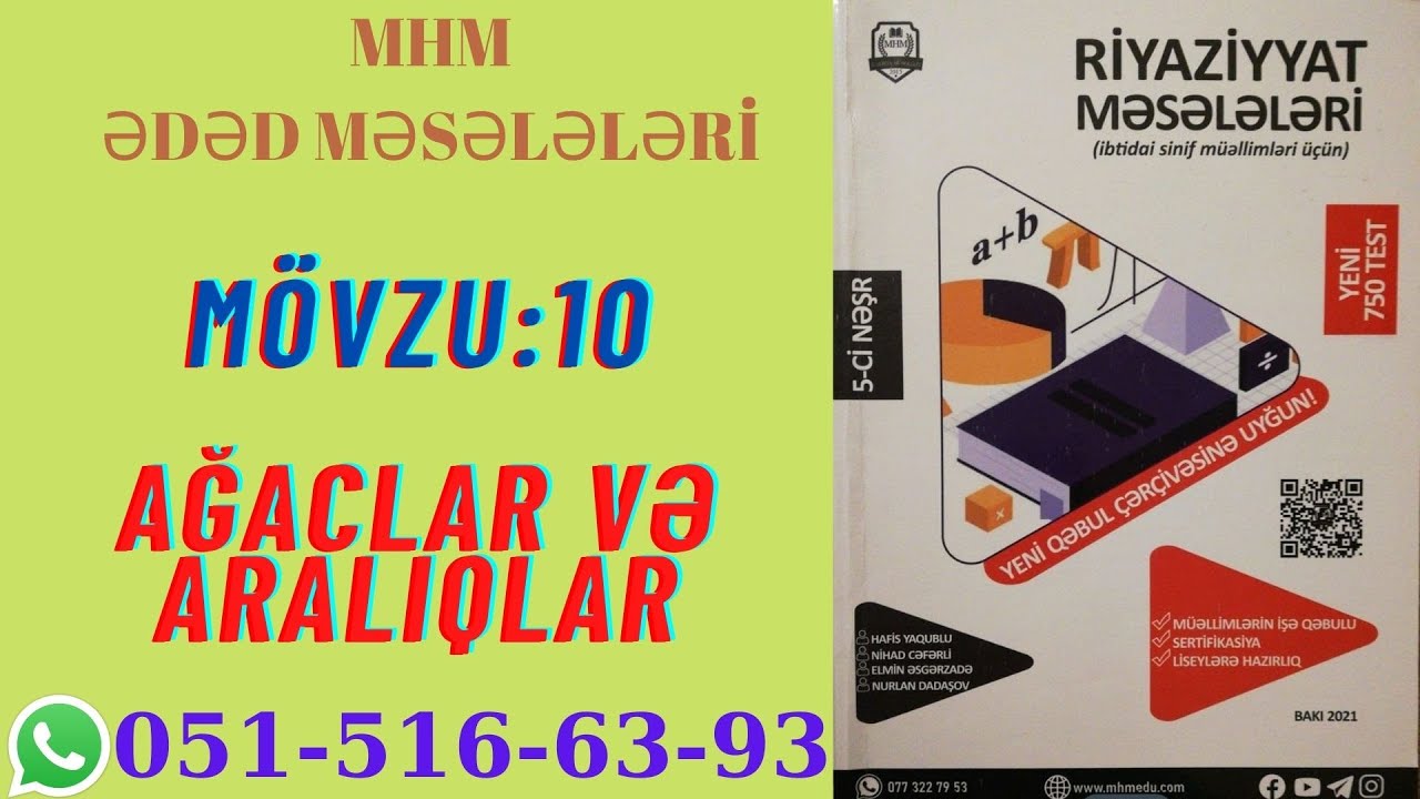 MHM.  Mövzu 10. Ağac Aralıqlar