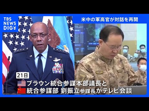 ふーちゃん様限定　米統合参謀本部議長　非売品 ふーちゃん様限定 米統合参謀本部議長 非売品 米軍コイン 統合参謀