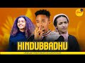 Fiilmii Afaan Oromoo Haaraa Hindubbadhu 2022 New Afaan Oromo Film Ethiopian Oromo Movie 2022 Fiilmii Afaan Oromoo Haaraa Hindubbadhu 2022 New Afaan Oromo Film Ethiopian Oromo Movie 2022