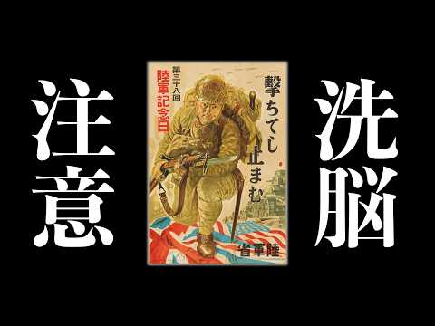 【‼️稀少】Агитпроп アジトロップ 第2号 特集＝戦争 Wartime Propaganda: Japan's Posters from 