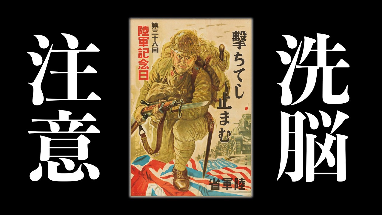【‼️稀少】Агитпроп アジトロップ 第2号 特集＝戦争 Wartime Propaganda: Japan's Posters from 