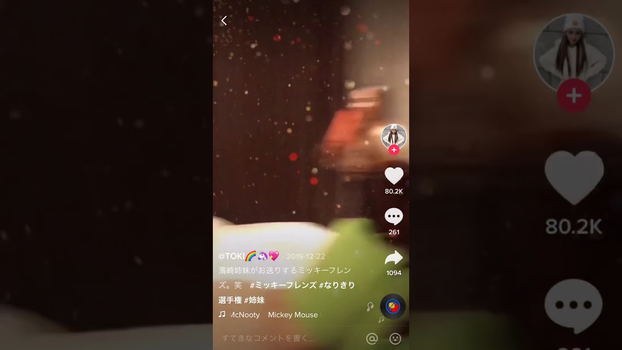 Tik Tok ミッキーフレンズ 美女まとめ Youtube