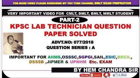 kpsc lab technician question paper solved part-2