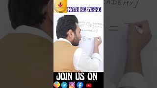 N7 HOW MULTIPLY A SINGLE DIGIT NO BY 9 9 8 72