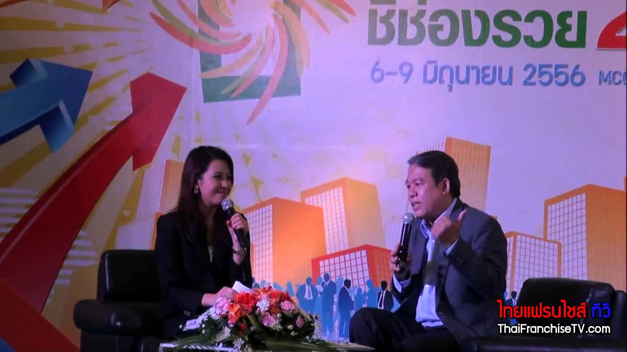 ธุรกิจครอบครัว ทำยังไงไม่ให้เจ๊ง!