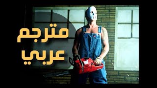 Eminem Ft D12  American Psycho Ii ft Breal  