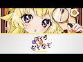 ぼくらのなぞなぞ (Riddles We Share) - Tsunomaki Watame | Lyrics [KAN/ROM/ENG]