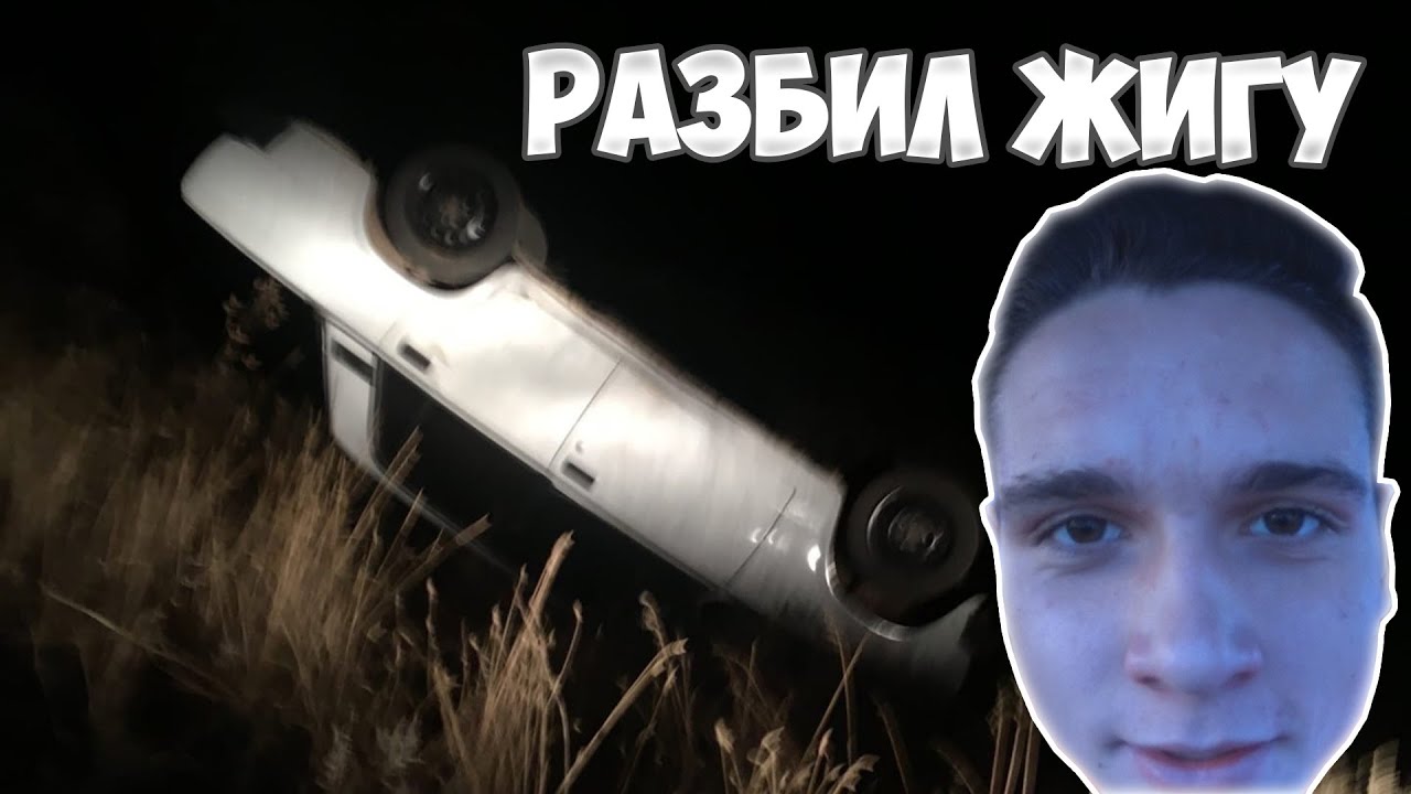 Град разбил машину видео