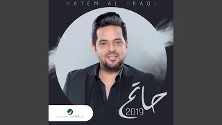 Hams Al Shefayf screenshot 4