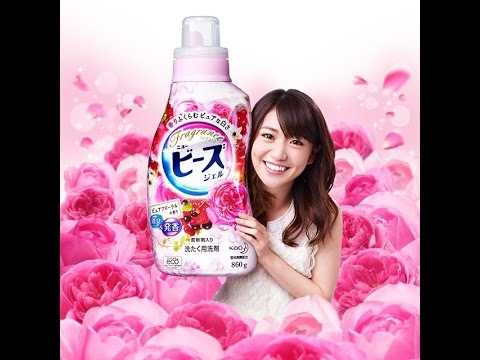 AKB48（ 大島優子）CM フレグランスニュービーズジェル