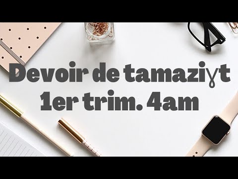 Sujet De Tamazight Pour 4AM Revision BEM مراجعة الامازيغية لشهادة التعليم المتوسط اختبارات