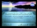 الشيخ سعود الشريم و السديس الجزء التاسع 2 3