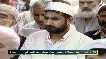 تلاوة بديعة من سورة النحل للشيخ عبدالله الجهني