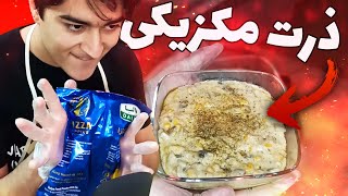 آشپزی با تعوس | بهترین ذرت مکزیکی قرن رو درست کردم 😂