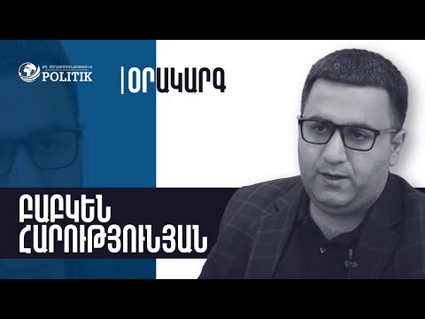 Video: Ի՞նչ եք անում, երբ ինչ -որ մեկը հարվածում է ձեր մեքենայի հայելուն: