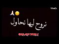 كون جات الموت تصاور SalaH Wali 